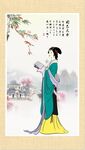 仕女图 