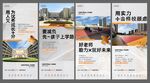地产学区加减乘除系列稿