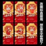 大年初一