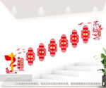 弘扬新时代水利精神宣传文化墙