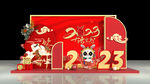 兔年新年美陈