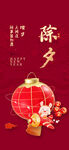 新年 