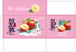 阿克苏苹果礼盒平面展开图