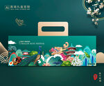粽子包装 端午礼盒