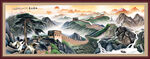 长城国画