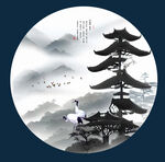 山水