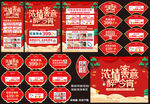 元宵节珠宝