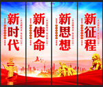 党建