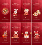 新年系列稿