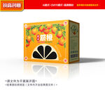 橙子包装 沃柑礼盒