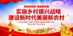 美丽乡村