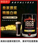 黑啤酒主图海报