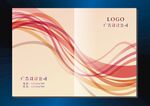 粉丝大曲线 画册封面