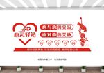 心灵驿站