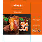糖心蜜薯平面展开图