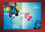 淡蓝墨汁 手册封面