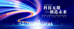 科技KV