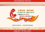 母婴室文化墙图片