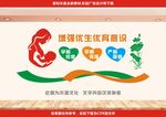母婴室文化墙