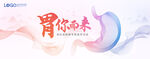 KV 胃 科技