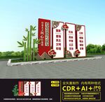 核心价值观雕塑