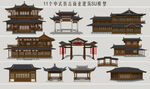 仿古商业建筑