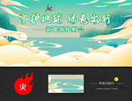 新能源