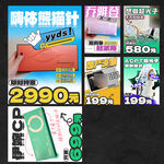 促销海报