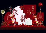 订婚
