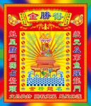 鱼跃龙门图片