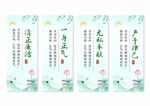 廉政廉洁文化
