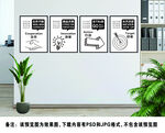 简约大气 企业标语