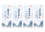 水墨企业文化挂画