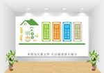 校园食堂文化