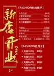 美甲海报