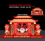 元宵节造型