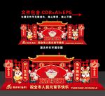 元宵节雕塑