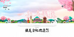 合肥旅游