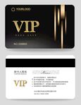 VIP会员卡