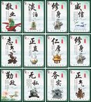 廉政廉洁文化