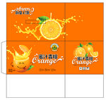 香橙平面展开图