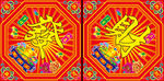 发财图片