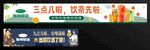 奶茶店 烧烤店