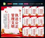 监狱文明 