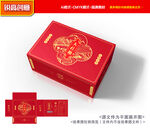 茶叶包装 普洱茶礼盒