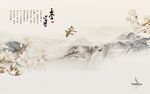 古风 爆款客厅山水 TIf分层
