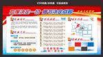公司简介