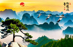 松鹤延年