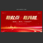 红色