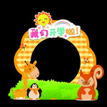 新春拍照框 